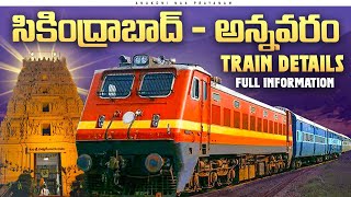 Secunderabad To Annavaram Train Details || Annavaram Train details || secunderabad to annavaram