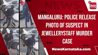 Mangaluru: Police release photo of suspect in jewellery staff murder case