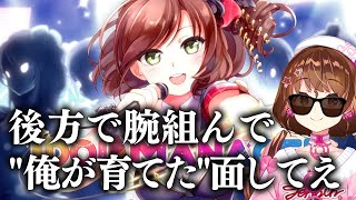 【アイドルマネージャー】アイドルビジネスします！！！！！！！！【Vtuber】