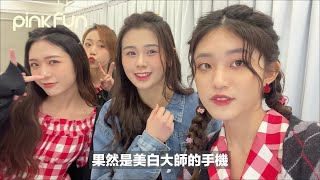 PINK FUN 一週一 VLOG  之 表演篇