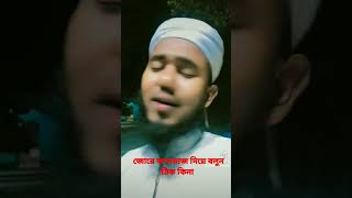 মাশাল্লাহ অসাধারণ পুরাই তুফান