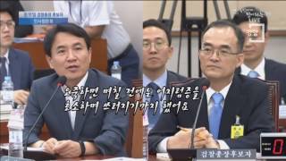 [경향신문] 김진태, “박근혜 전 대통령 주4회 재판, 간첩 보다 못한 존재인가”