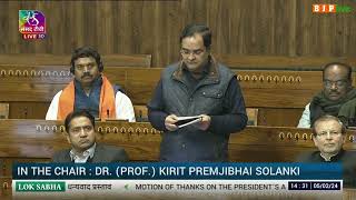 Shri Brijendra Singh on the Motion of Thanks on the President's Address in Lok Sabha