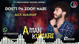 amaan kumari |new song dosti pa zor nabi |mix mashup song |2024