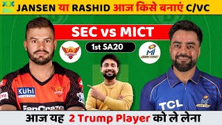 SEC vs MICT Dream11 prediction | sec vs mict | sec vs mict dream11 team |  match today 1st sa20