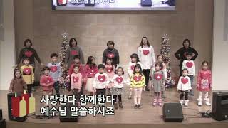 [평촌이레교회] 성탄 축제 예배 (2017. 12. 24 / 주일 오후 예배) - 한홍식 목사