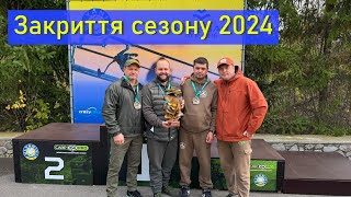 Ульяники! Закриття сезону 2024! Осінній карпфішинг!