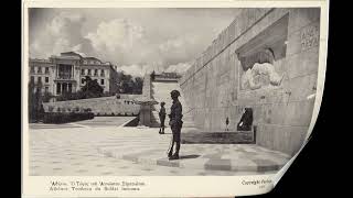 Old photos of Athens, Greece - Παλιές φωτογραφίες της Αθήνας, Ελλάδα