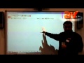 InfoComm 2012: TeamBoard Shows Off the 3 VRT Interactive Whiteboard