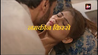 Namkeen Kisse Hot Web Series | New Hot Web series |