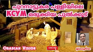 CRIB, st Sebastian's church, K. C. Y. M, PURANATTUKARA, THRISSUR