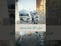 QASIIDO KHAYRI KHALQI SAYIDINAA UPLOADED BY MUXAMED DHAADHEERE MEDIA