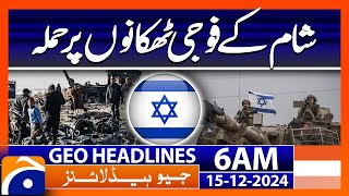 Attack on Syrian military bases | Geo News 6 AM Headlines | 15th Dec 2024