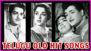 NTR Old Classical Hit Songs - Telugu Old Hit Songs - Letha Manasulu - Ramu