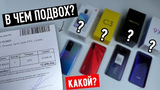 КУПИЛ POCO X3 PRO ПО СУПЕР ЦЕНЕ! / НА 128 ГИГАБАЙТ!!