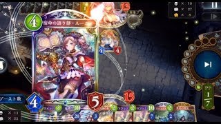 【シャドバ】ライオ開闢ウィッチvs秘術ウィッチ【ローテーション/グランプリ三戦】