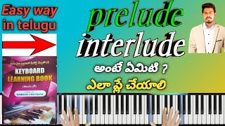 prelude and interlude అంటే ఏమిటి ఎలా ప్లే చేయాలి