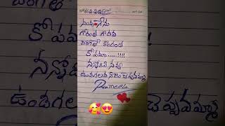 ప్రమీల#🇰🇼 కువైట్ లో తెలుగు#🇰🇼vlogs గోరంత గొడవ జరిగితే కొండంత కోపమా 🤗 నన్ను వదిలి నువ్వు ఉండగలవా ❤️😍🥰