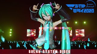 【Solar System Disco 太陽系デスコ】Hatsune Miku Magical Mirai 2020 - 初音ミク「マジカルミライ 2020」