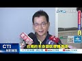 【每日必看】子弟兵弊案連環爆 藍轟 有賴清德罩為所欲為 20230707 @中天新聞ctinews