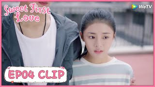 【Sweet First Love】EP04 Clip | Her brother protected her again! | 甜了青梅配竹马 | ENG SUB