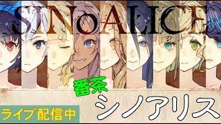 【シノアリス魔法職92ｋ物理106ｋ】海底防具13/16　残り集め周回