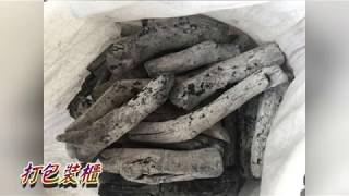 【WiiGO charcoal】宇伸炭窯燒過程