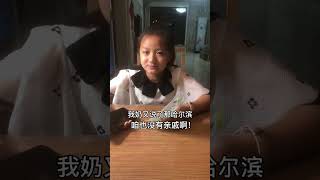 这姐俩明天我给送德云社去得了，别把孩子耽误咯！#亲子 #爸爸带娃 #搞笑