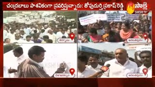 Raptadu MLA Thopudurthi Prakash Reddy Face To Face Over Decentralization | Conducted Huge Rally