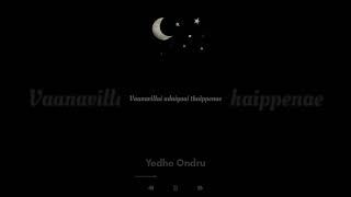 Yedho Ondru - Lesa Lesa | Lyrical Video | Cover By Amos Paul | Harris Jayaraj Musical