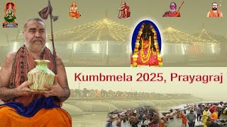 Kumba mela Navagraha Homam #Prayagara #Kamakoti 26.01.2025