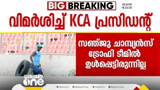 'സഞ്ജുവിനെ പ്രോത്സാഹിപ്പിക്കേണ്ടസമയമാണിത്, മികച്ച പ്രകടനമാണ് പ്രതീക്ഷിക്കുന്നത്'