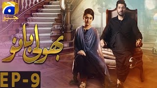 Bholi Bano   Episode 09 |Har Pal Geo