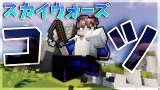 Wiiu エッグウォーズ配布