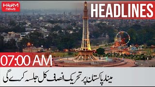 Hum News Headlines 07:00 AM | Minar-e-Pakistan | PTI Jalsa | 20 April 2022