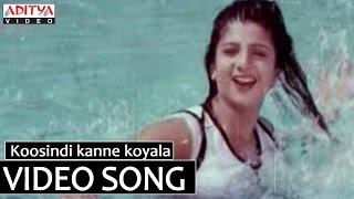 Koosindi Kanne Koyala Video Song - Hitler Video Songs - Chiranjeevi, Rambha