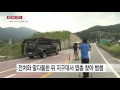 엽총 인질극 40대 대치 23시간 만에 자수 ytn