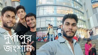 দুর্গাপুর জংশন || Daily Lifestyle Bengali Blog || @CLASSYRANAVAAI