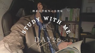 【100日勉強ASMR/DAY26】やり遂げたい貴方へ.study with me.3-dio black