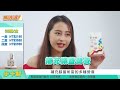 【 步卡關uc ii 】購物專家｜受傷修復篇