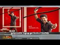 today headlines 10 pm headlines 26.01.2025 இன்றைய தலைப்பு செய்திகள் newstamil24x7