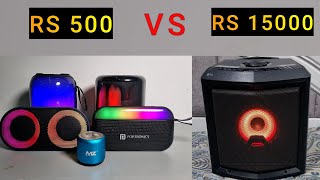 RS 500 VS 15000 SPEAKER MEGA COMPARISON @LGIndia @zebronics