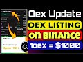 Big Announcement 💥Openex New Update / Oex Token  Listing On Binance 😱 / 1oex = $1000 🤑🎉#openex #oex