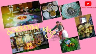 sithiraikani celebration|| சித்திரைகனி||தமிழ் புத்தாண்டு துவக்கம் #sithiraikani #tamilputhandu