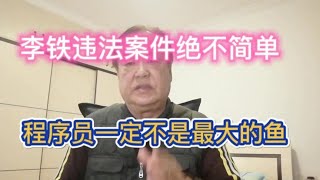 @DOU+小助手 #把正能量传递出去让更多人看到 #老百姓关心的话题