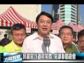 民進黨黨慶