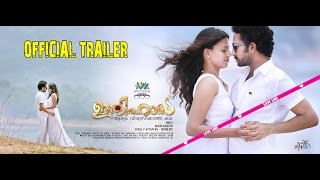 ITHIHASA Malayalam Movie Official Trailer