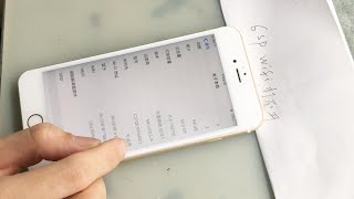 iPhone 6sP无线连不上，更换WiFi芯片后依旧打不开，真相在这里