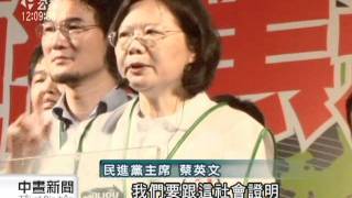 20110825-公視中晝新聞-斗六市長補選 周六登場藍綠衝刺.mpg