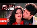 Oongli Mein Angoothi Angoothi Mein Nagina - Lyrical Video | Ram Avtar | Lata Mangeshkar, Moh. Aziz
